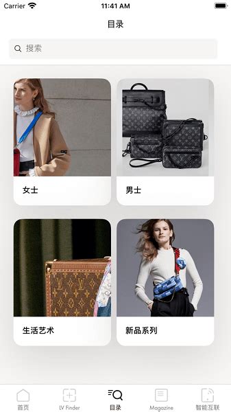 lv app|mylv app.